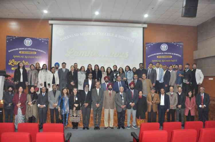 DMC&H Hosts Alumni Meet 2025 ‘Lamhe’