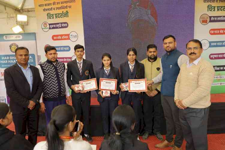 Grand CBC Exhibition Showcases Central Government Welfare Schemes at Swadeshi Mahotsav 2025