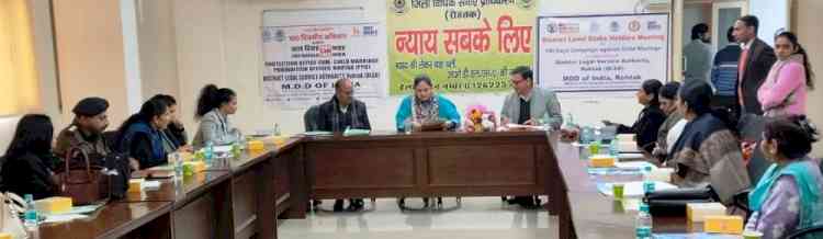 बाल विवाह के खिलाफ अभियान में सभी की भूमिका महत्वपूर्णः सीजेएम डॉ. तरन्नुम खान