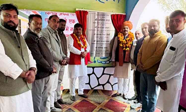 Atal Libraries will play a crucial role in preparing rural youth for competitive exams and connecting them with digital knowledge: HIRD Director Dr. Virender Singh Chauhan