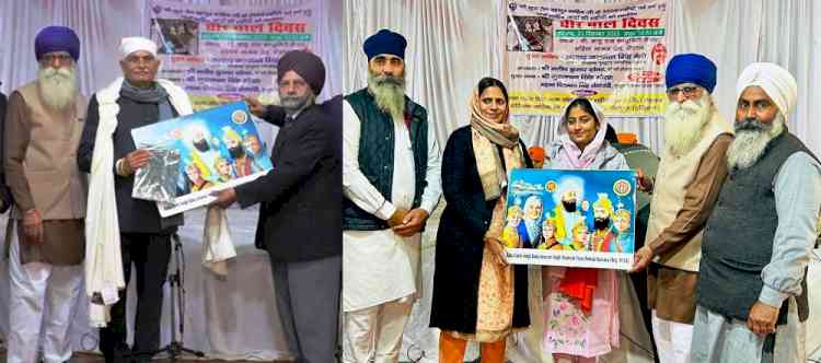 चार साहिबजादों की याद में कार्यक्रम आयोजित