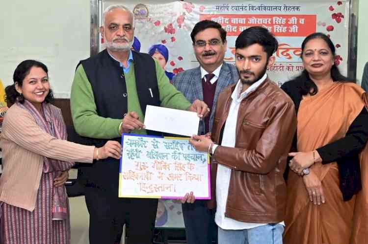 श्रद्धा, प्रेरणा और राष्ट्र भाव के साथ मनाया वीर बाल दिवस