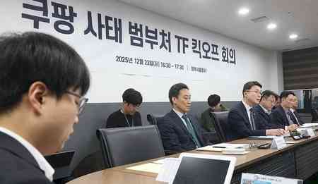 Coupang founder issues 1st apology since massive data leak