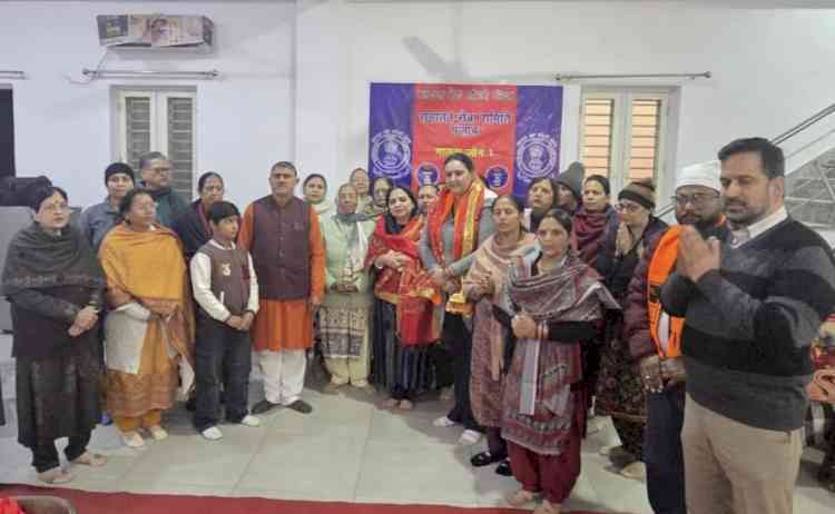 Sanatan Seva Samiti Launches Shree Hanuman Chalisa Recitation Programme