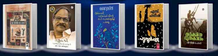 Federal Bank announces shortlist for its Literary Award 2025 