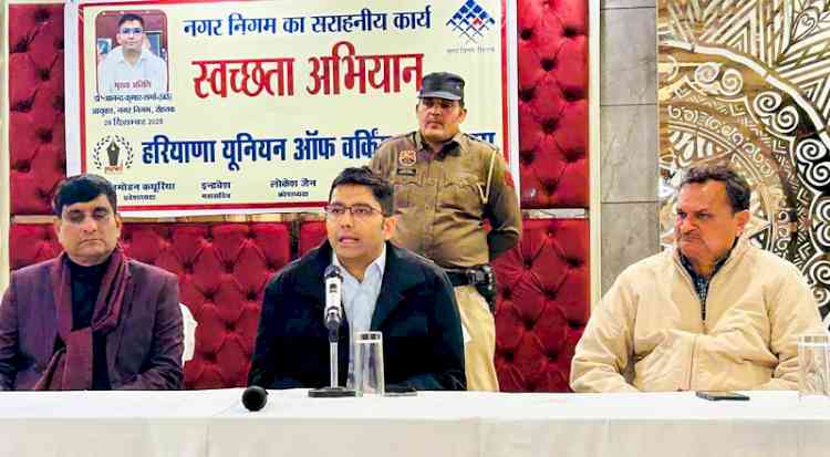 रोहतक को स्वच्छ एवं सुंदर बनाने में नगर निगम का सहयोग करेगी हरियाणा यूनियन ऑफ वर्किंग जर्नलिस्ट