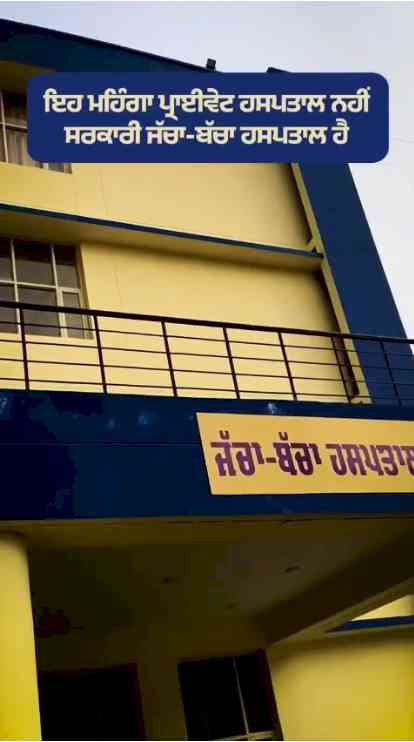 Punjab’s ‘People First’ Policy Goes Viral: Citizens Share Health & Education Success Stories on Social Media