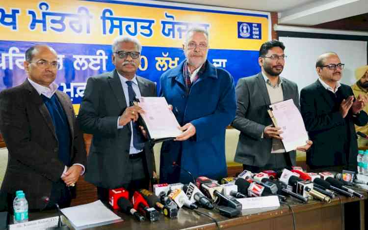 People of Punjab to get Cashless Health Insurance worth Rs 10 lakh; Punjab government signs MoU under 'Chief Minister's Health Scheme'