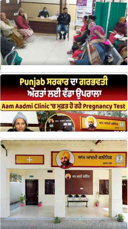 Punjab revolutionizes maternal care as 20,000 pregnant women monthly turn to Aam Aadmi Clinics for comprehensive care