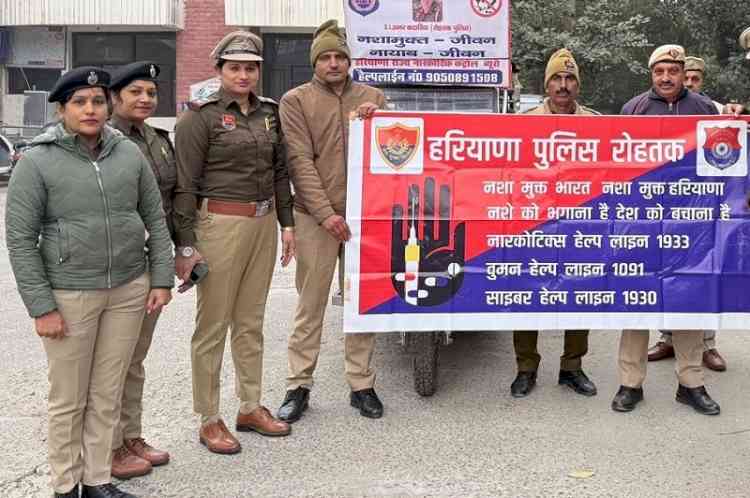 रोहतक पुलिस ने नशा मुक्त अभियान के तहत जन जागरूकता पदयात्रा निकाली