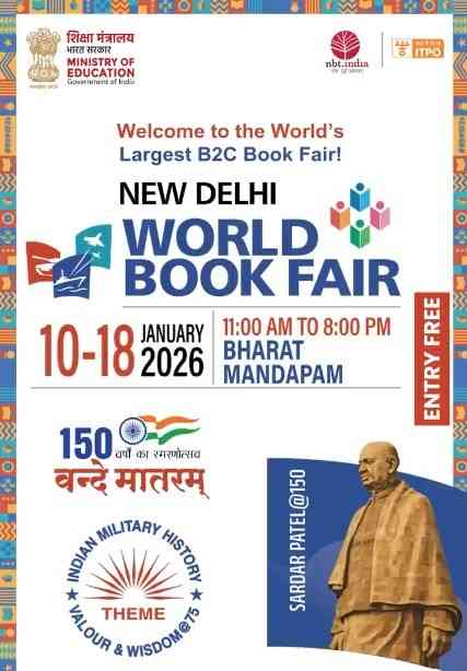 New Delhi World Book Fair 2026 begins today at Bharat Mandapam
