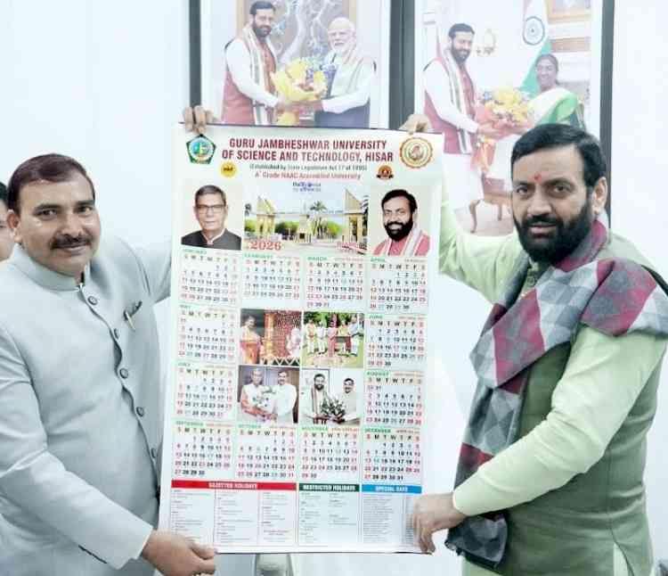सीएम नायब सिंह सैनी ने किया जीजेयू के कैलेंडर का विमोचन
