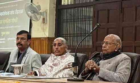 आरएसएस के शताब्दी वर्ष के तहत विभिन्न जन गोष्ठियां आयोजित