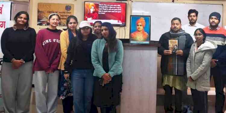 स्वामी विवेकानंद के विचार एवं दर्शन आज भी प्रासंगिकः सुनित मुखर्जी