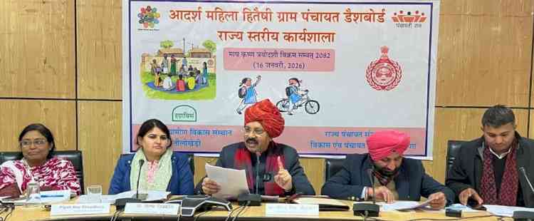 HIRD Director, Dr. Virender Singh Chauhan urges Women Sarpanches to become catalysts for change