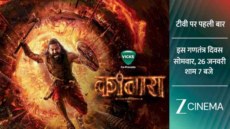 This Republic Day a divine cinematic storm unleashes as Kantara Chapter 1 premieres on Zee Cinema