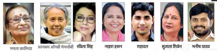 Mamta Kalia and Arambam Ongbi Memchoubi to Receive the Prestigious Akashdeep Award