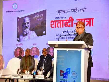 Society that forgets its history loses moral direction: Rajya Sabha Deputy Chairman