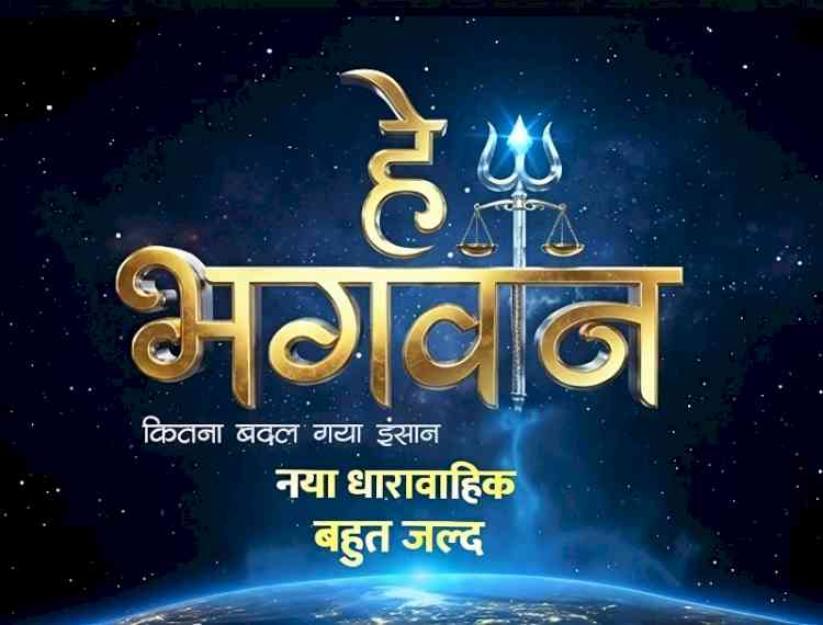 &TV Presents Hey Bhagwaan – Kitna Badal Gaya Insaan!