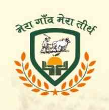 भाली आनंदपुर में 10वाँ ग्रामोत्सव मेरा गांव–मेरा तीर्थ 25 जनवरी को