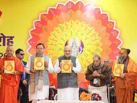 HM Shah hails Gita Press' 'Kalyan' as eternal flame of Sanatan dharma on its historic centenary