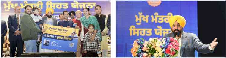 Bhagwant Mann Govt Implements Mukh Mantri Sehat Yojna, Ensures Cashless Treatment up to ₹10 Lakh for Every Family