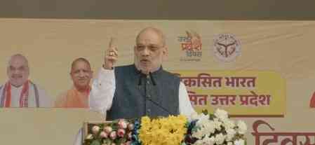 When we celebrate 100 years of Independence, UP will become a fully developed state: HM Shah