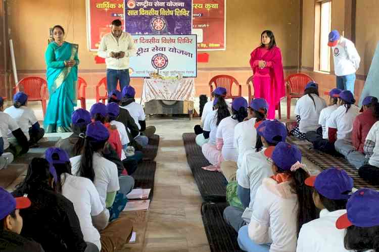 देशप्रेम और एकता के संदेश के साथ एनएसएस शिविर संपन्न