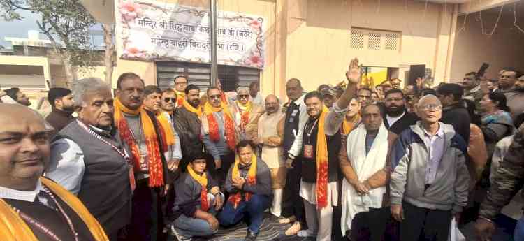 63rd Annual Fair of Shree Sidh Baba Keshav Nath Ji Celebrated with Full Vigor and Great Pomp and Show