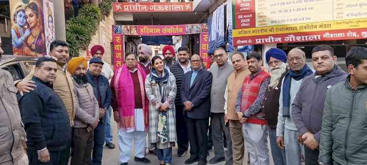 Amrita Warring in Ludhiana: Congress Vows Unity, Industrial Growth, and Inclusive Development