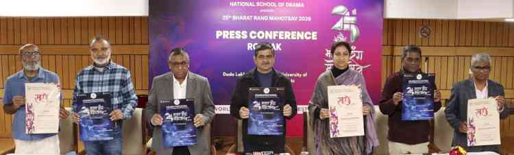 International theatre festival 'Bharangam' at DLCSUPVA from 9 to 12 Feb.; VC Dr. Amit Arya launches the festival poster