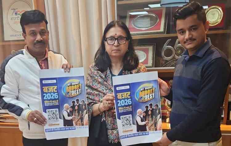 Panjab University Vice Chancellor Launches MY Bharat Budget Quest 2026 Poster