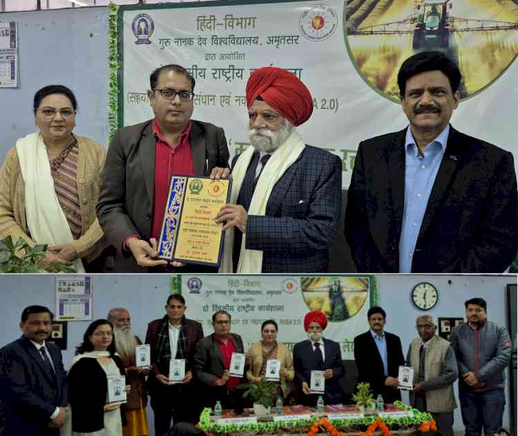 ‘कृषि विषयक रचनात्मक लेखन’ पर दो दिवसीय राष्ट्रीय कार्यशाला संपन्न