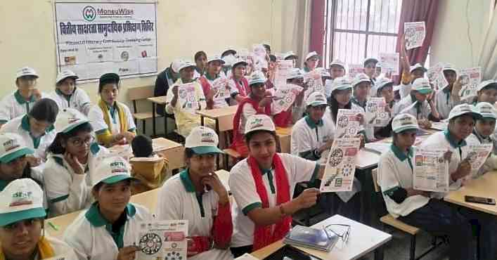 वित्तीय साक्षरता अभियान के तहत जागरूकता शिविर आयोजित