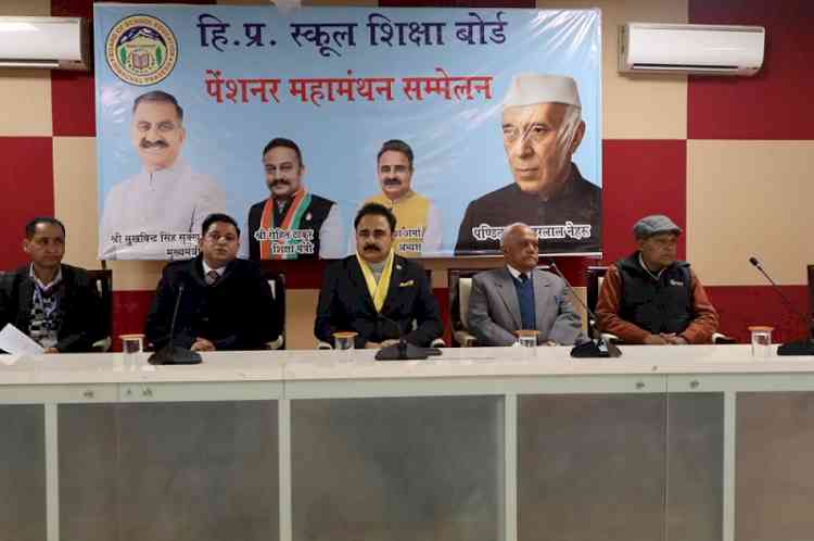 HP School Education Board to Release Pensions Before Salaries, Announces Chairman in Dharamshala