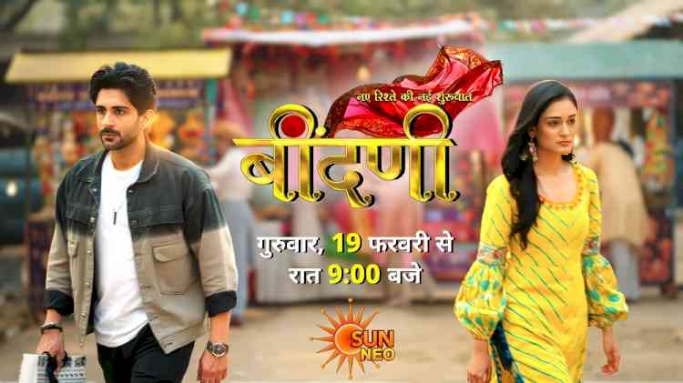 Prathaon Ki Odhe Chunri: Beendani Takes a Big Leap with New Faces and a New Story