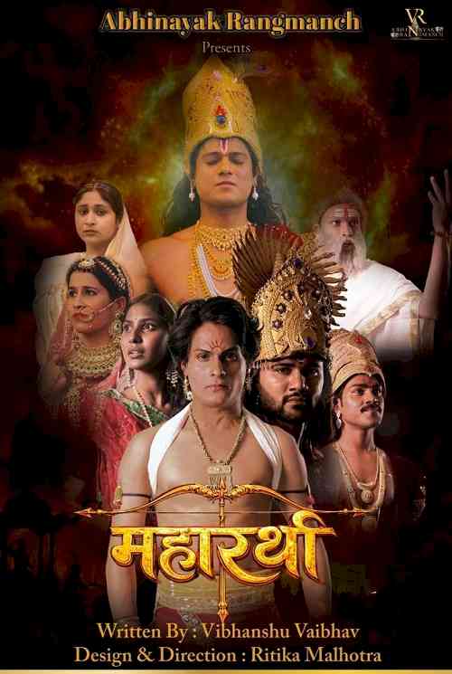 SUPVA faculty Prof. Vibhanshu's Play 'Maharathi' to be staged in National Theatre Festival