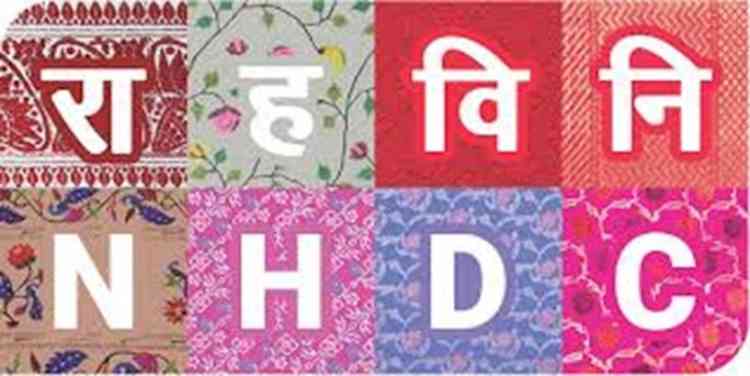 NHDC to Organise Special B2C Handloom Expo 2026 at Handloom Haat in New Delhi from Feb 21