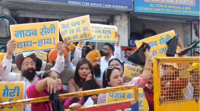 AAP greets Haryana CM Nayab Saini with black flags in Ludhiana, slams BJP for being anti Punjab