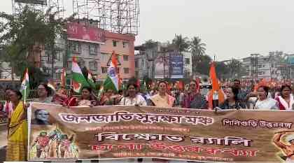 Protest erupts in Bengal's Siliguri after tribal community holds protest demanding justice for woman