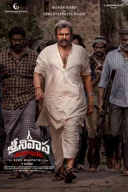 Mohan Babu plays Venkatappaya Naidu in Jaya Krishna Ghattamaneni's debut film 'Srinivasa Mangapuram'