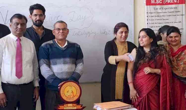 राष्ट्रीय विज्ञान दिवस पर बीएमयू में दिया महिला सशक्तिकरण का संदेश