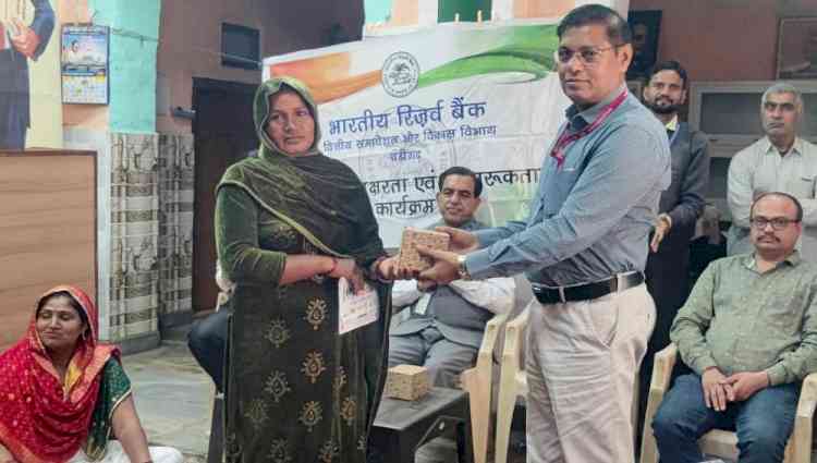 स्वयं सहायता समूह की महिलाओं के लिए वित्तीय साक्षरता एवं जागरूकता कार्यक्रम आयोजित