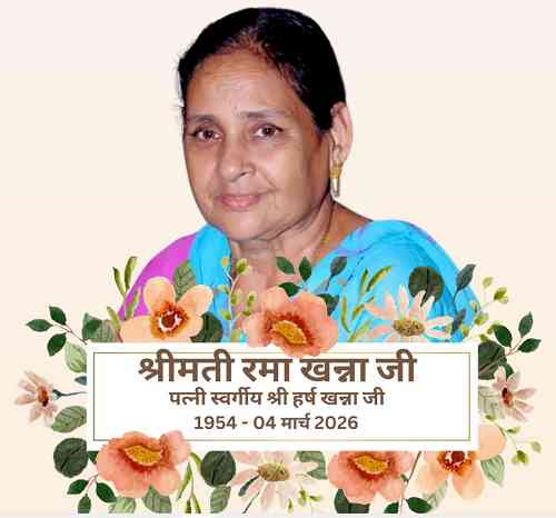 सीनियर पत्रकार गौतम जालंधरी, बलराज खन्ना, सन्नी खन्ना को सदमा, मां का देहांत