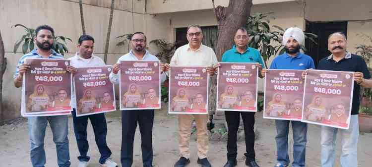 Pawan Dewan’s Poster Campaign Demands: Where Is Punjab’s Rs 48,000 for Women?