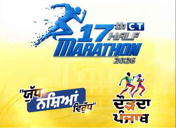 17th CT Half Marathon 2026 – DauddaPunjab Alongside Global Women Voices – CT Excellence Awards