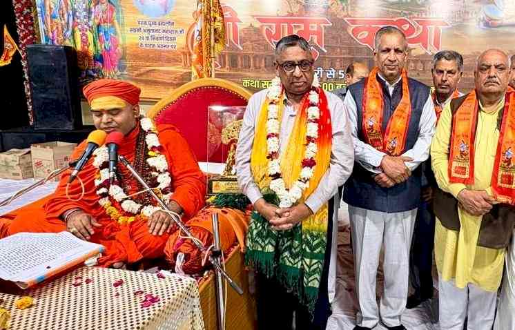 रामकथा सुनने पहुंचे श्रद्धालु