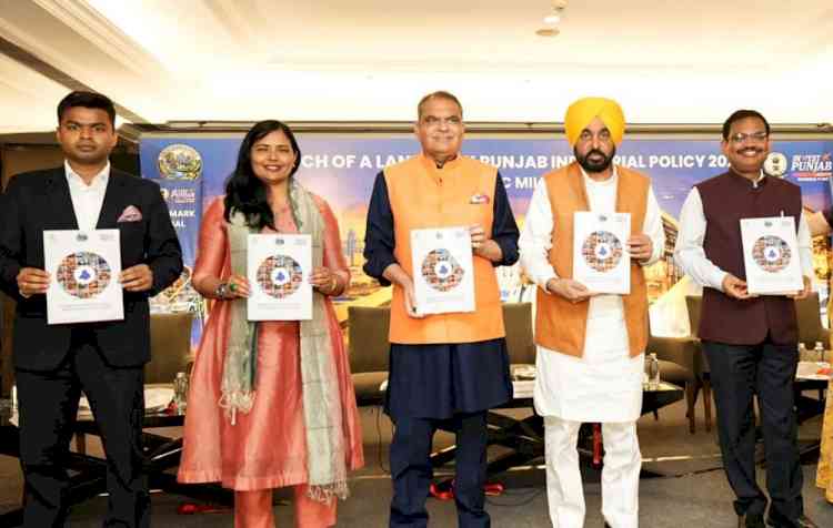 Bhagwant Mann Govt launches most progressive Industrial & Business Development Policy 2026 to accelerate growth, attract investment and create jobs in Punjab