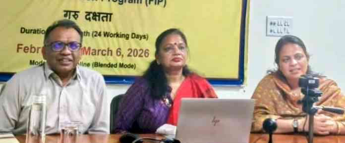 गुरु दक्षता फैकल्टी इंडक्शन प्रोग्राम संपन्न
