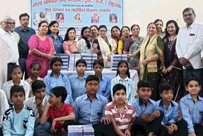 बाल संस्कार एवं पारितोषिक वितरण समारोह आयोजित